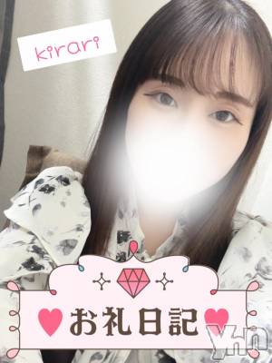 甲府デリヘル 山梨デリヘル　絆　甲府店(ヤマナシデリヘル　キズナ　コウフテン) きらり(24)の11月30日写メブログ「お礼🩷」