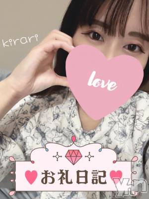 甲府デリヘル 山梨デリヘル　絆　甲府店(ヤマナシデリヘル　キズナ　コウフテン) きらり(24)の12月2日写メブログ「お礼🩷」