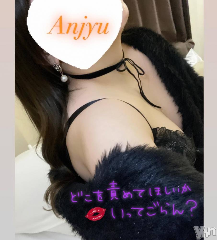 甲府デリヘル甲府人妻隊(コウフヒトヅマタイ) 新人あんじゅ(33)の11月29日写メブログ「Goodmorning☆13時から出勤」