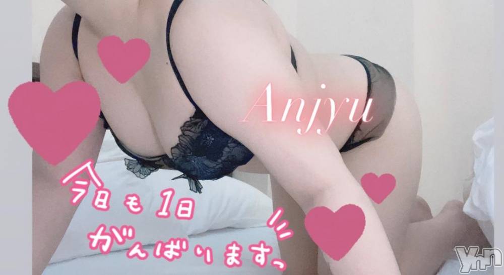 甲府デリヘル甲府人妻隊(コウフヒトヅマタイ) 新人あんじゅ(33)の12月1日写メブログ「Goodmorning☆最短16時半～」