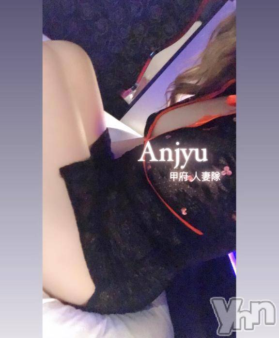 甲府デリヘル甲府人妻隊(コウフヒトヅマタイ) 新人あんじゅ(33)の12月26日写メブログ「お礼♡ビンビンのギュンギュン」