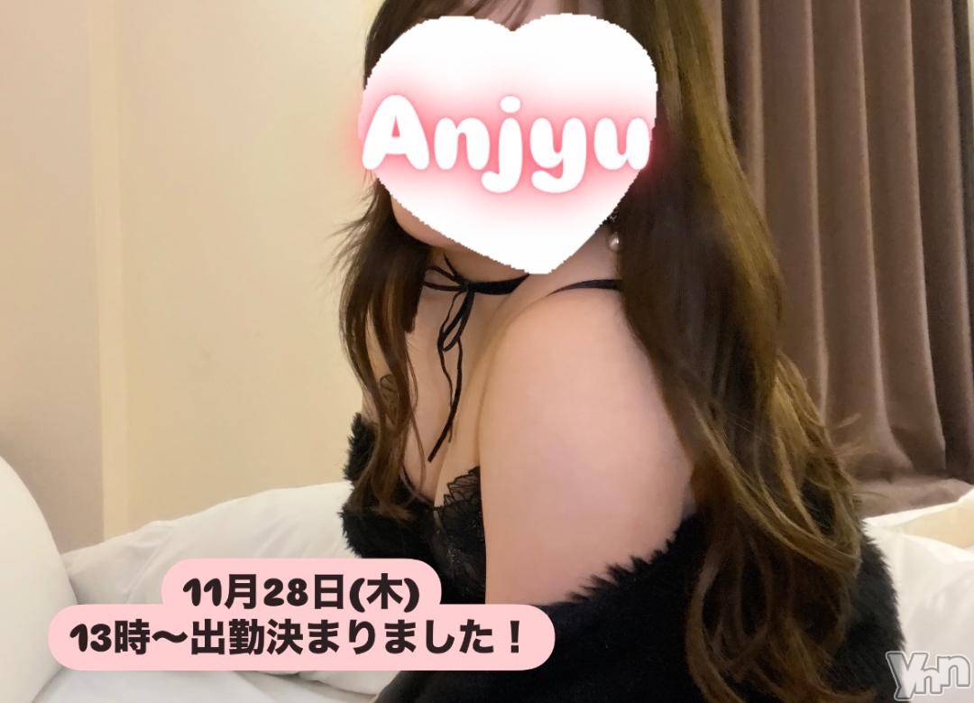 甲府デリヘル甲府人妻隊(コウフヒトヅマタイ)新人あんじゅ(33)の2024年11月27日写メブログ「28日(木)～5日間出勤します！」