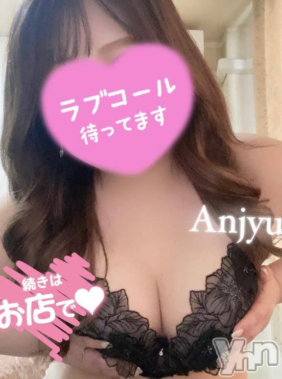 甲府デリヘル甲府人妻隊(コウフヒトヅマタイ)新人あんじゅ(33)の2024年12月29日写メブログ「お礼♡ア〇ル逝きの10連発」