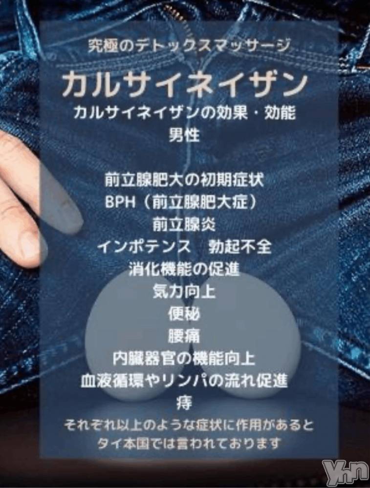 甲府デリヘル甲府人妻隊(コウフヒトヅマタイ) 新人るりこ(55)の12月7日写メブログ「カルサイネイザン」