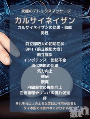 甲府デリヘル 甲府人妻隊(コウフヒトヅマタイ) 新人るりこ(55)の12月7日写メブログ「カルサイネイザン」