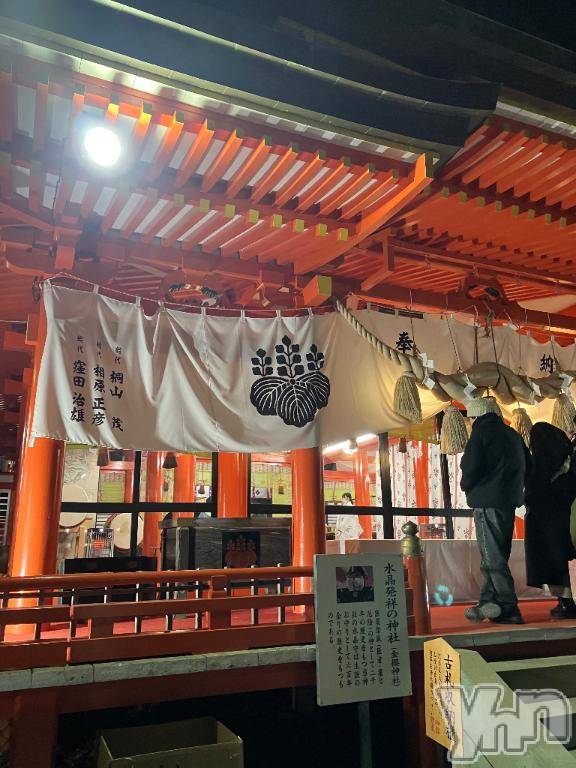 甲府デリヘル甲府人妻隊(コウフヒトヅマタイ) すばる(42)の1月1日写メブログ「明けましておめでとうございます✨」