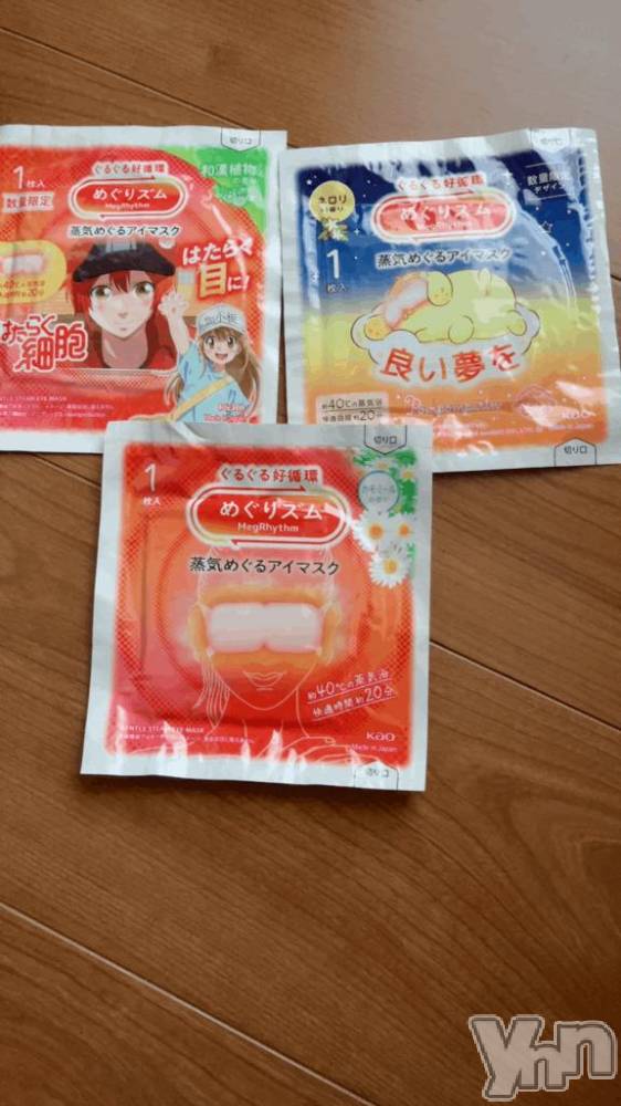 甲府デリヘル甲府人妻隊(コウフヒトヅマタイ) すばる(42)の7月14日写メブログ「緊急予告💦💦💦」