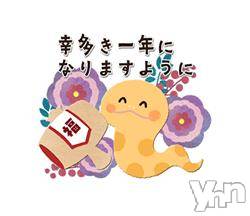 甲府デリヘル甲府人妻隊(コウフヒトヅマタイ)すばる(42)の2025年4月26日写メブログ「ありがとうございました😊ね」