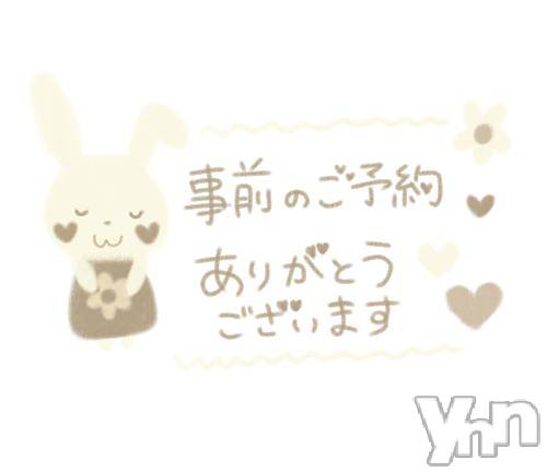 甲府デリヘル甲府人妻隊(コウフヒトヅマタイ)すばる(42)の2025年9月12日写メブログ「スタートからのご予約のお兄様♡♡」