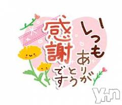 甲府デリヘル甲府人妻隊(コウフヒトヅマタイ) すばる(42)の7月5日写メブログ「ありがとうの気持ち❤」