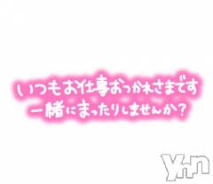 甲府デリヘル甲府人妻隊(コウフヒトヅマタイ) すばる(42)の9月13日写メブログ「本日も元気に出勤致します♡♡」