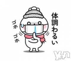 甲府デリヘル甲府人妻隊(コウフヒトヅマタイ) すばる(42)の12月17日写メブログ「ごめんなさい🙏」