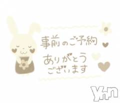 甲府デリヘル甲府人妻隊(コウフヒトヅマタイ) すばる(42)の2月19日写メブログ「事前ご予約のお兄様🩷」