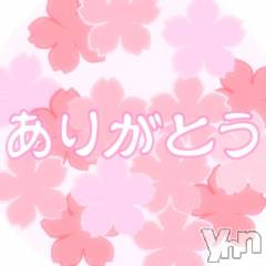 甲府デリヘル甲府人妻隊(コウフヒトヅマタイ) すばる(42)の5月30日写メブログ「今日のお礼💌」