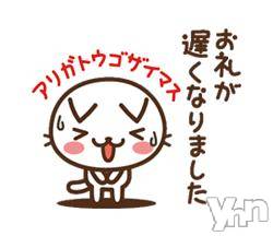 甲府デリヘル 甲府人妻隊(コウフヒトヅマタイ) すばる(42)の8月31日写メブログ「昨日のお礼💌」