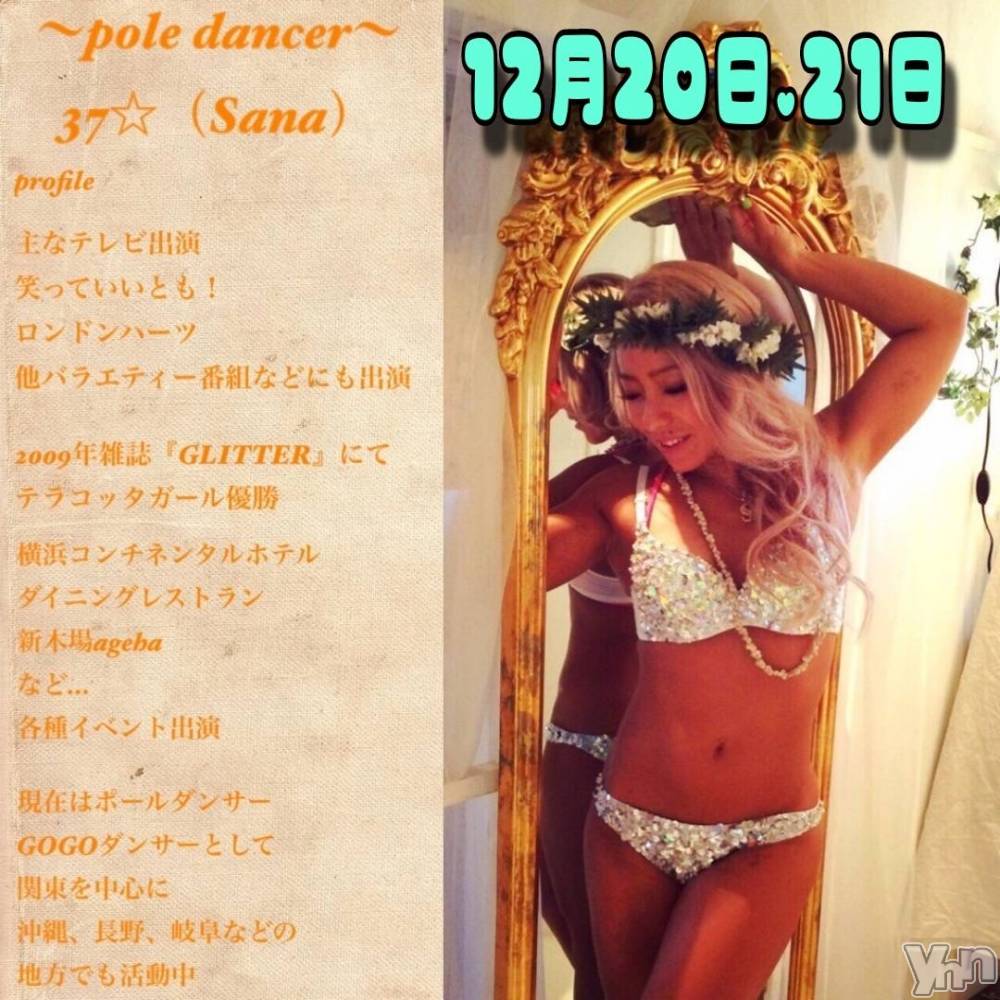 ���ܥ���Х��顦�����Entertainment Club HANA��BUSA(���󥿡��ƥ����ȥ���֡��ϥʥ֥�) �ޤ��12��18���̥�֥����֥��٥�ȡ���