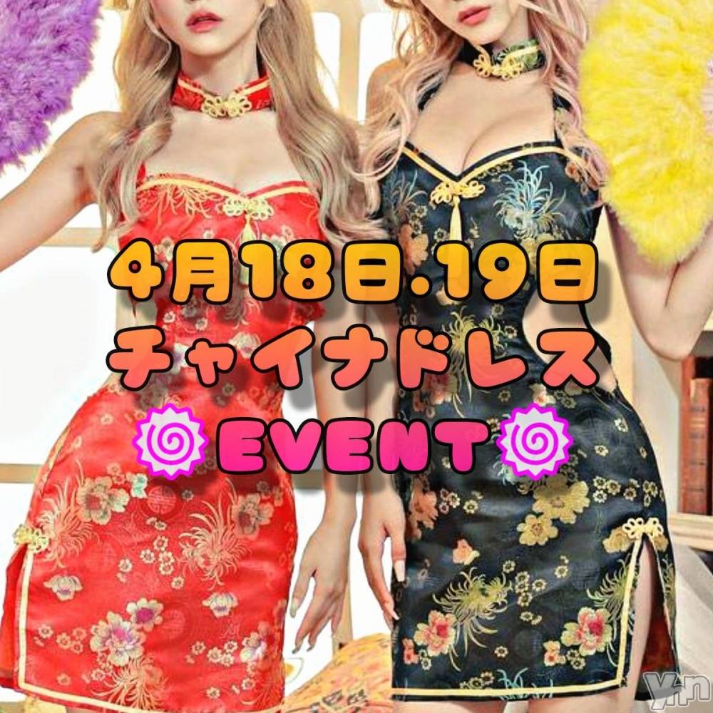 ���ܥ���Х��顦�����Entertainment Club HANA��BUSA(���󥿡��ƥ����ȥ���֡��ϥʥ֥�) �ޤ��4��16���̥�֥����֥��㥤�ʥɥ쥹��