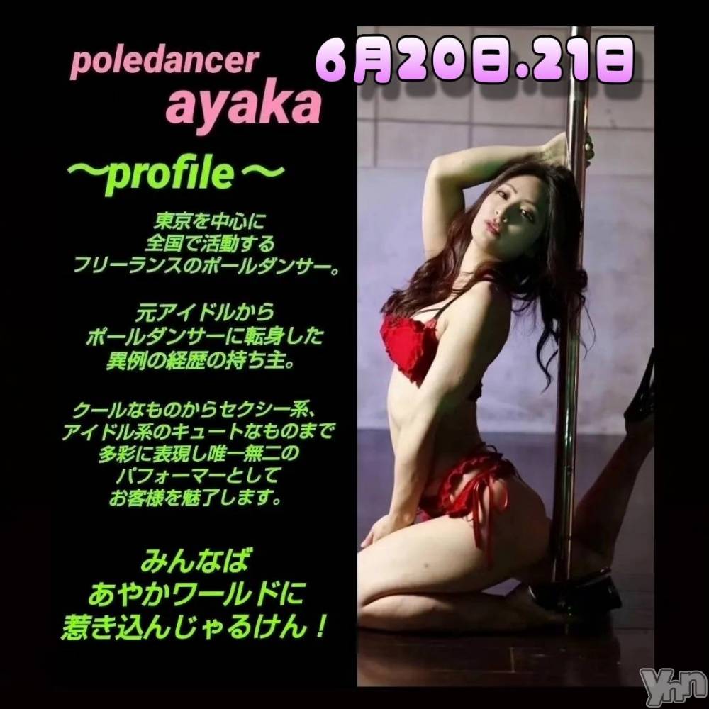 ���ܥ���Х��顦�����Entertainment Club HANA��BUSA(���󥿡��ƥ����ȥ���֡��ϥʥ֥�) �ޤ��6��17���̥�֥����ֺ������ޤ�������