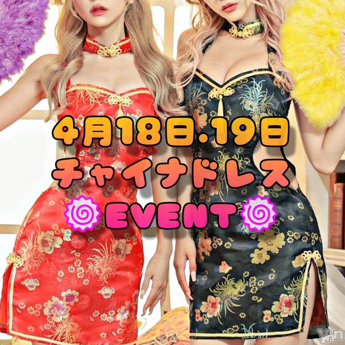 ���ܥ���Х��顦�����Entertainment Club HANA��BUSA(���󥿡��ƥ����ȥ���֡��ϥʥ֥�) ��2025ǯ4��16���̥�֥����֥��㥤�ʥɥ쥹��