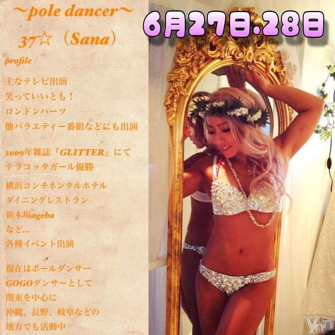 ���ܥ���Х��顦�����Entertainment Club HANA��BUSA(���󥿡��ƥ����ȥ���֡��ϥʥ֥�) ��2025ǯ6��26���̥�֥�����20�����餤�ޤ�������