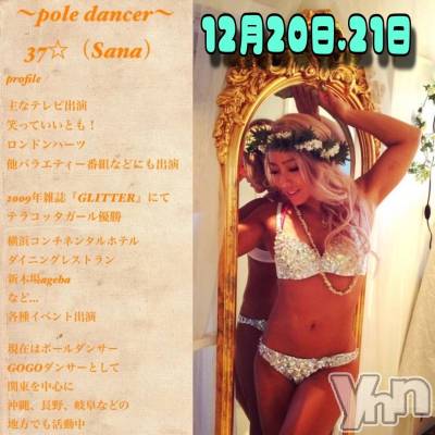 ���ܥ���Х��顦�����Entertainment Club HANA��BUSA(���󥿡��ƥ����ȥ���֡��ϥʥ֥�) �ޤ�(21)��12��18���̥�֥����֥��٥�ȡ���