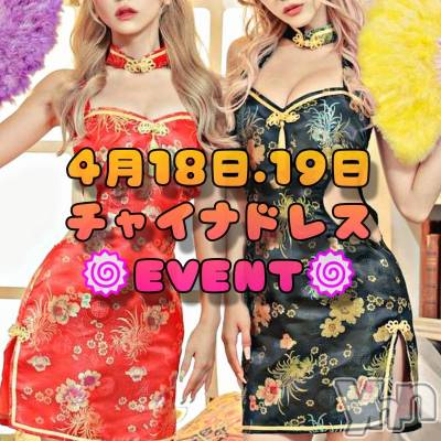 ���ܥ���Х��顦�����Entertainment Club HANA��BUSA(���󥿡��ƥ����ȥ���֡��ϥʥ֥�) �ޤ�(21)��4��16���̥�֥����֥��㥤�ʥɥ쥹��