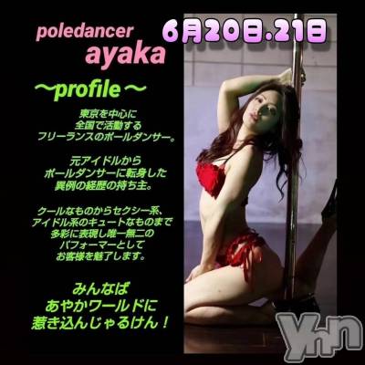 ���ܥ���Х��顦�����Entertainment Club HANA��BUSA(���󥿡��ƥ����ȥ���֡��ϥʥ֥�) �ޤ�(21)��6��17���̥�֥����ֺ������ޤ�������