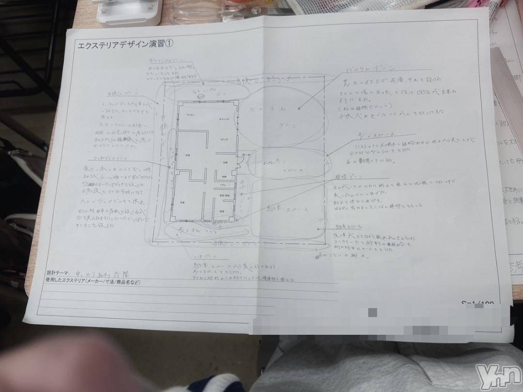 甲府ソープオレンジハウスちゃま(19)の2024年12月9日写メブログ「え︎︎︎︎❤︎ちながくせい」