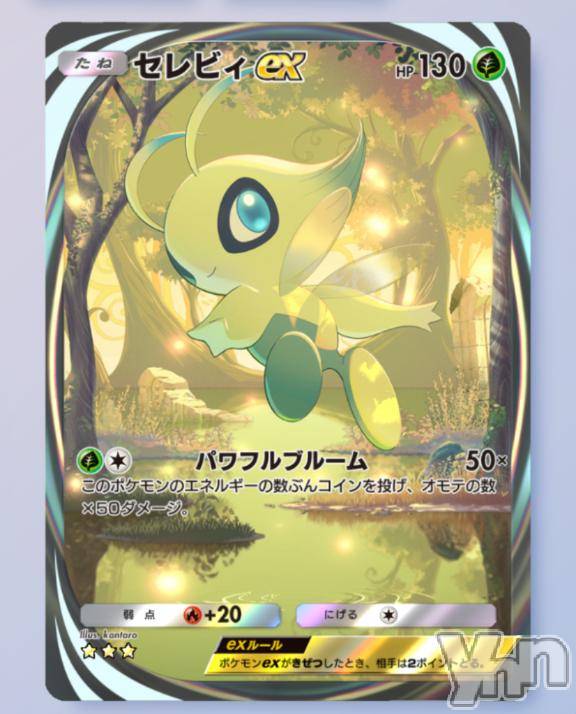 甲府ソープオレンジハウスちゃま(19)の2024年12月23日写メブログ「営みと挑み」