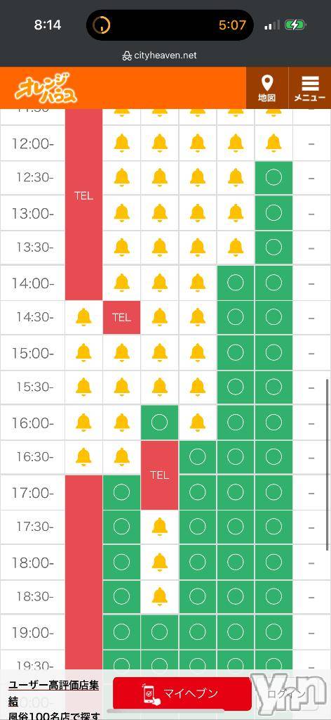甲府ソープオレンジハウスちゃま(19)の2024年12月25日写メブログ「ご予約状況‪‪❤︎‬」