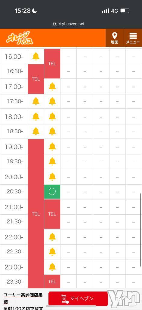 甲府ソープオレンジハウスちゃま(19)の2024年12月29日写メブログ「明日ラストの状況‼️」