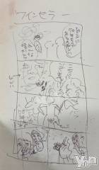 甲府デリヘルThree＆Men’s Spa 甲府(スリー＆メンズスパ コウフ) 保奈美　M性感(40)の3月23日写メブログ「熟成された年代モノのワイン！」