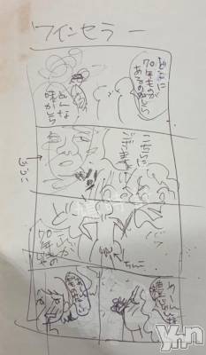 甲府デリヘル Three＆Men’s Spa 甲府(スリー＆メンズスパ コウフ) 保奈美　M性感(40)の3月23日写メブログ「熟成された年代モノのワイン！」