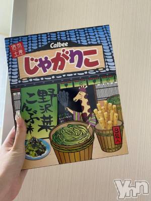 甲府ソープ オレンジハウス れいな(21)の12月28日写メブログ「大好物ありがとう🥹💖」