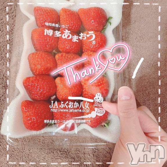 甲府ソープオレンジハウス らな(22)の2月17日写メブログ「初日から🫶」