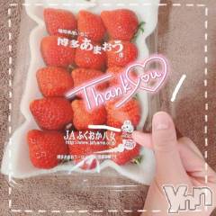 甲府ソープオレンジハウス らな(22)の2月17日写メブログ「初日から🫶」