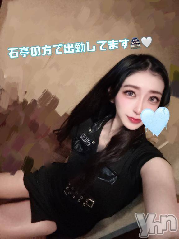 甲府ソープオレンジハウス さえ(26)の9月29日写メブログ「🤍石亭の方で受付してます🤍」