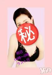 富士吉田デリヘルThree＆Men’s Spa 河口湖(スリー＆メンズスパ) れん(38)の1月9日写メブログ「明日で…！」