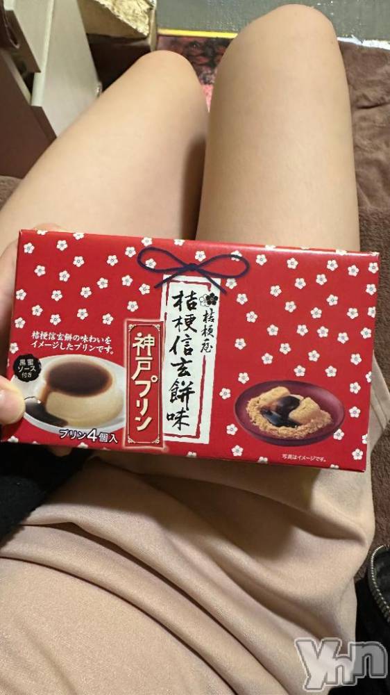 甲府ソープオレンジハウス ありす(19)の12月7日写メブログ「念願の🥰」