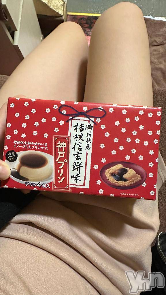 甲府ソープオレンジハウスありす(19)の2025年12月7日写メブログ「念願の🥰」