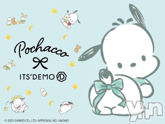 甲府ソープオレンジハウスありす(19)の2026年3月12日写メブログ「持ってきて😭😭」