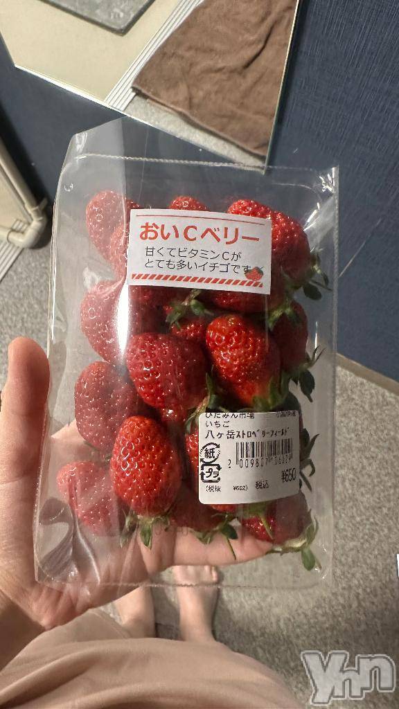 甲府ソープオレンジハウスありす(19)の2026年3月12日写メブログ「💌最高‼️」