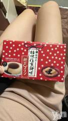 甲府ソープオレンジハウス ありす(19)の12月7日写メブログ「念願の🥰」