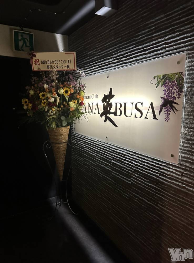 ���ܥ���Х��顦�����Entertainment Club HANA��BUSA(���󥿡��ƥ����ȥ���֡��ϥʥ֥�) ����1��9���̥�֥����ֽ��ޤ���♡ ��