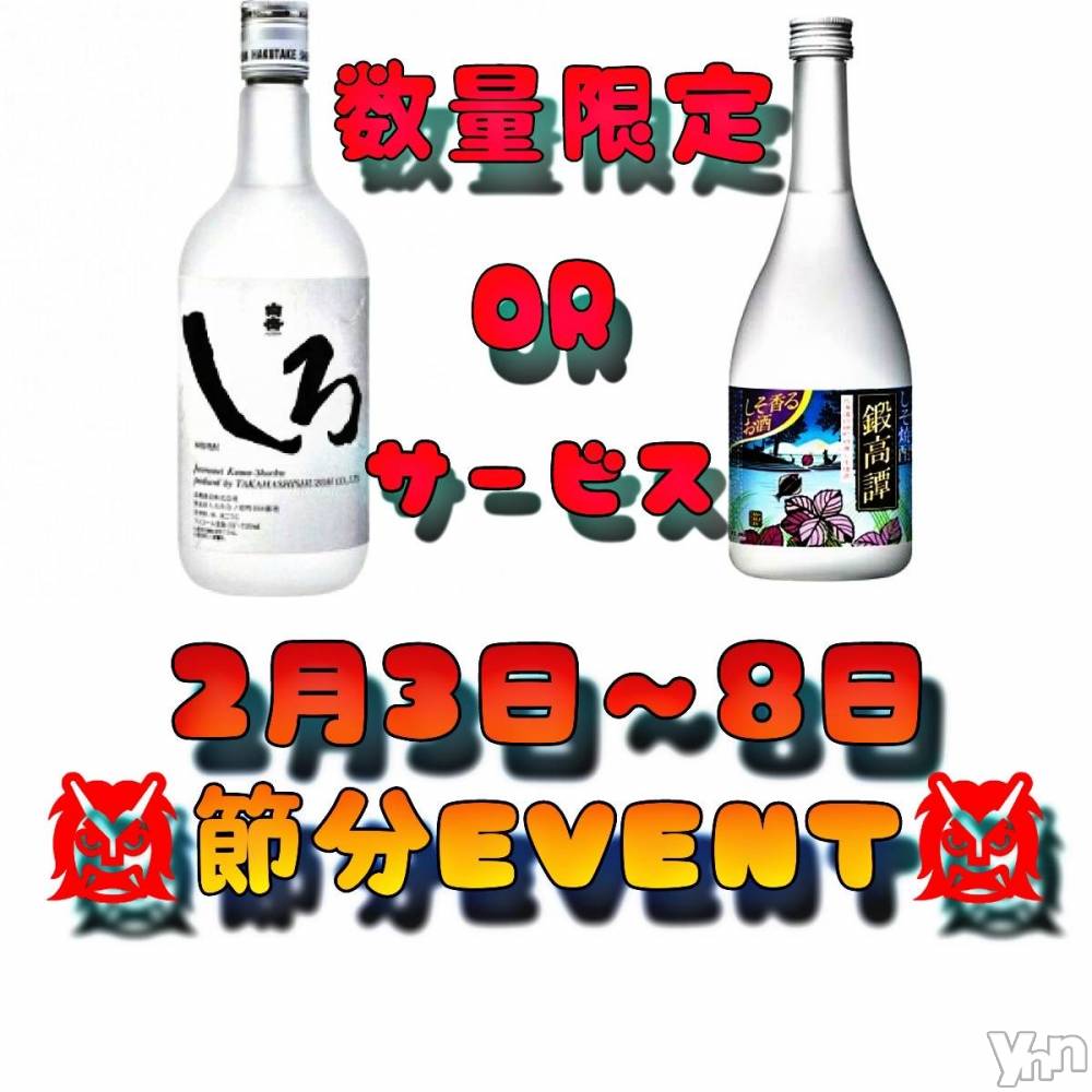 ���ܥ���Х��顦�����Entertainment Club HANA��BUSA(���󥿡��ƥ����ȥ���֡��ϥʥ֥�) ����2��7���̥�֥�������ʬ���٥��👹��