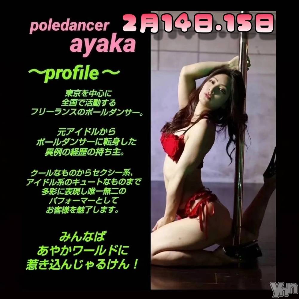 ���ܥ���Х��顦�����Entertainment Club HANA��BUSA(���󥿡��ƥ����ȥ���֡��ϥʥ֥�) ����2��14���̥�֥����ֲڶ�💛💛��