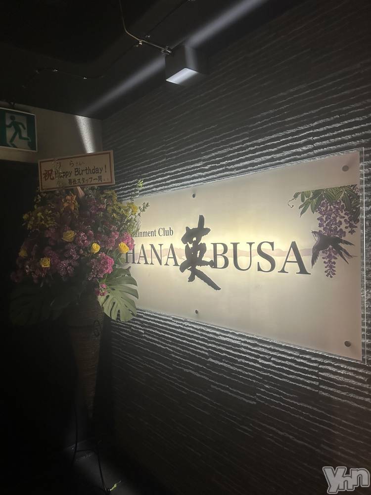 ���ܥ���Х��顦�����Entertainment Club HANA��BUSA(���󥿡��ƥ����ȥ���֡��ϥʥ֥�) ����4��21���̥�֥�����🥺��