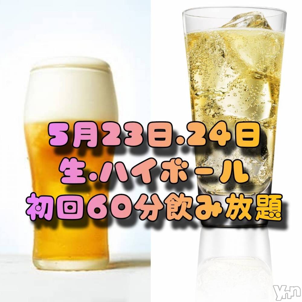 ���ܥ���Х��顦�����Entertainment Club HANA��BUSA(���󥿡��ƥ����ȥ���֡��ϥʥ֥�) ����5��23���̥�֥����֥��٥��🍺��