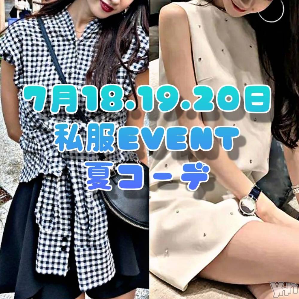 ���ܥ���Х��顦�����Entertainment Club HANA��BUSA(���󥿡��ƥ����ȥ���֡��ϥʥ֥�) ����7��18���̥�֥����֥��٥��⋆͛📢⋆��