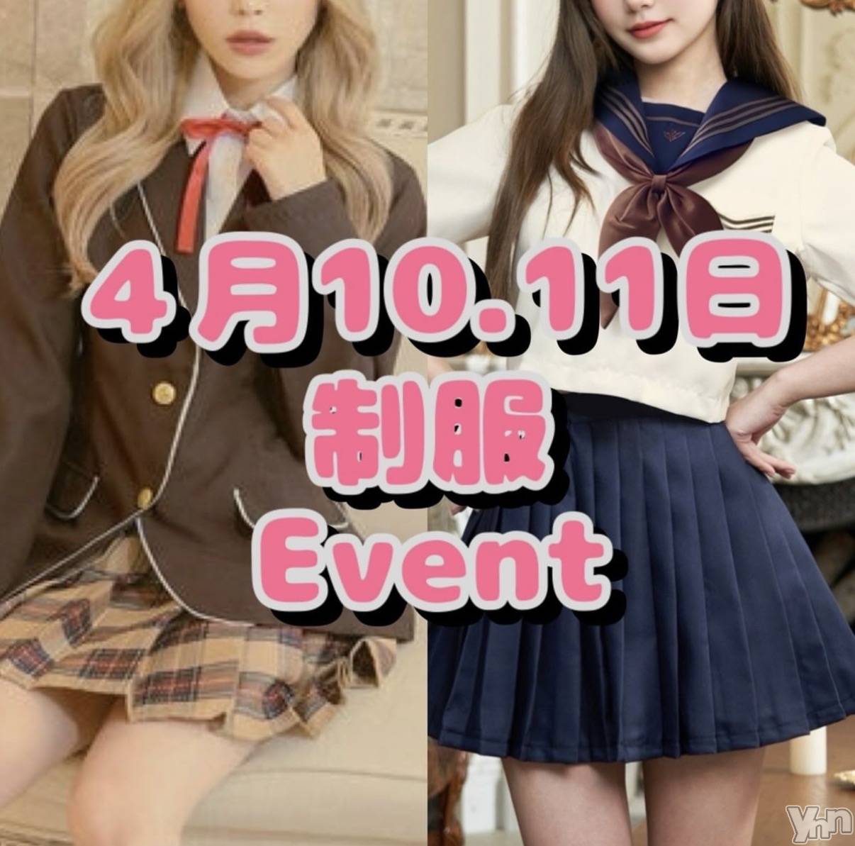 ���ܥ���Х��顦�����Entertainment Club HANA��BUSA(���󥿡��ƥ����ȥ���֡��ϥʥ֥�) ��2026ǯ4��10���̥�֥������������٥��💕��